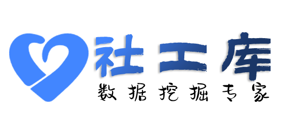 查档查对方QQ号